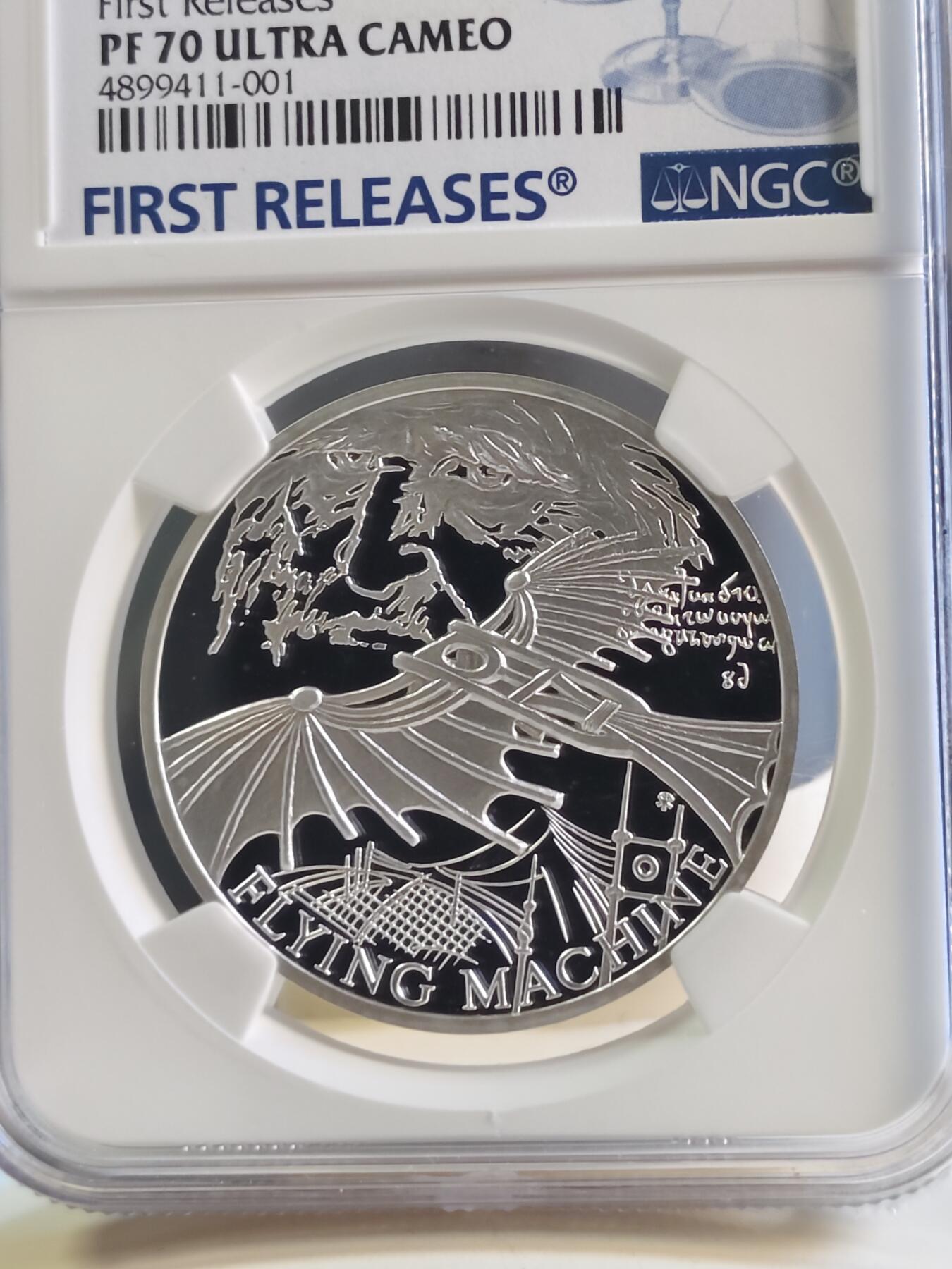第180期拍卖【长期征集拍品】【北京币展专场】 1盎司NGC70首期蓝标纽埃2019年达芬奇科学发明系列2机械飞行器精制银币999银31.1克直径37毫米发行量仅1000枚