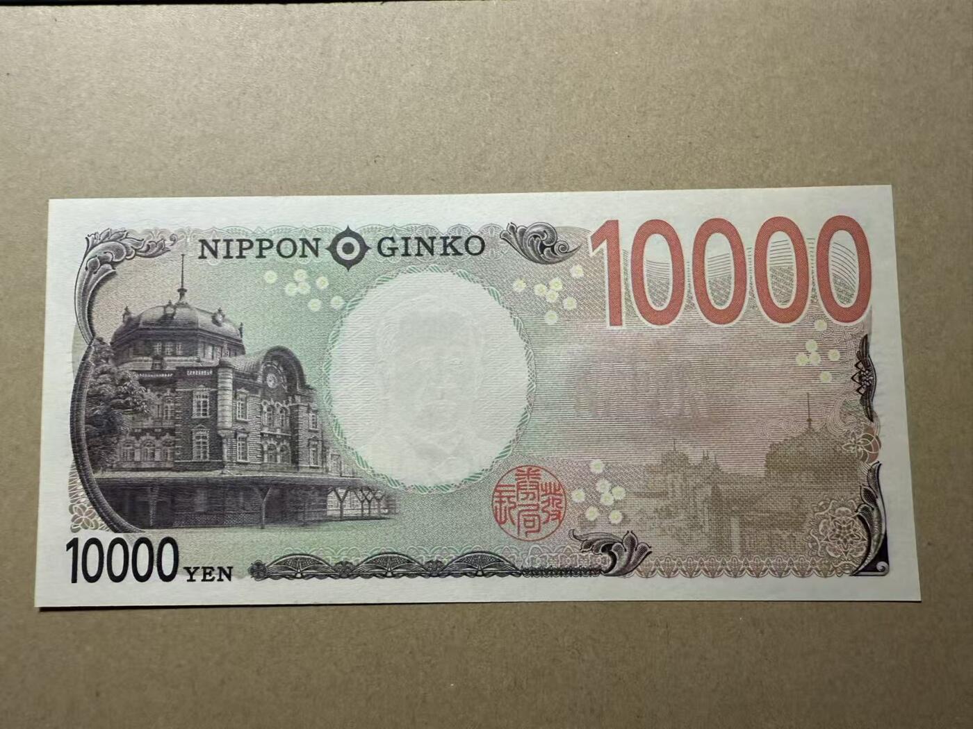 【礼羽收藏】🌏世界钱币拍卖第109期 日本2024年 AAAA冠 10000元无47全新unc
