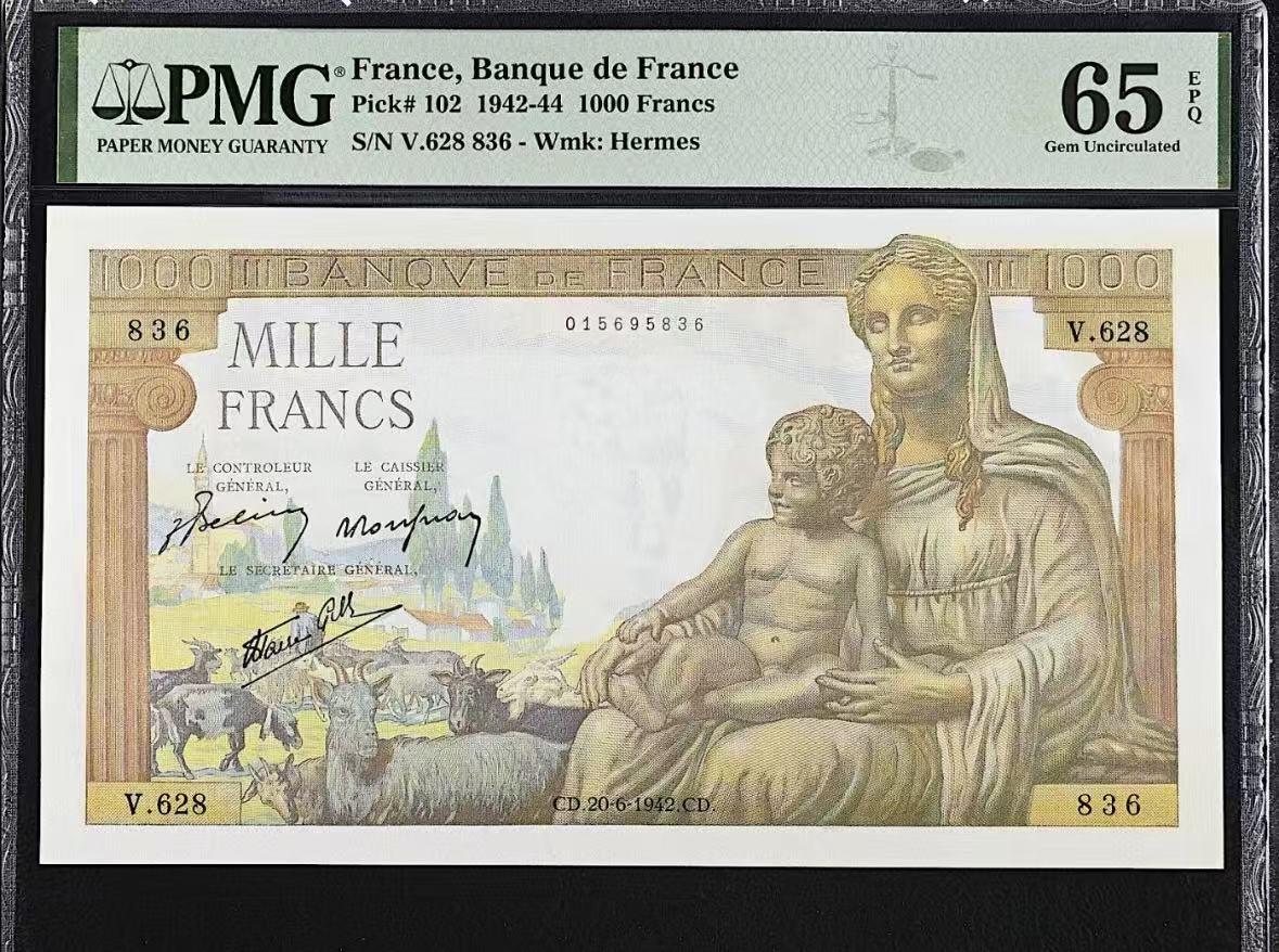 【礼羽收藏】🌏世界钱币拍卖第109期