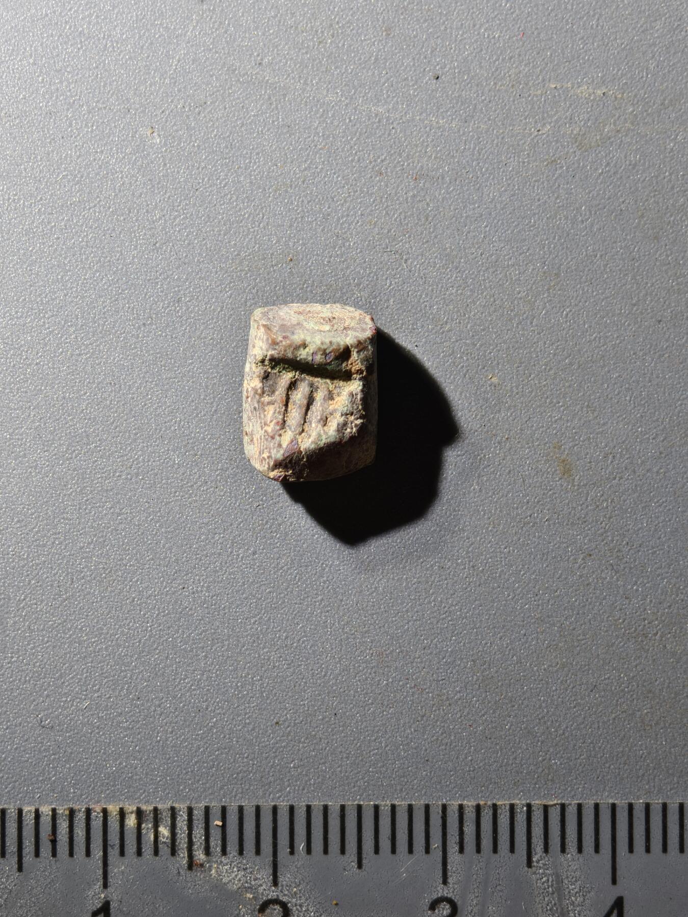 80期回流戒指饰品杂件纪念章丝路钱币专场 叶尔羌汗国铜币