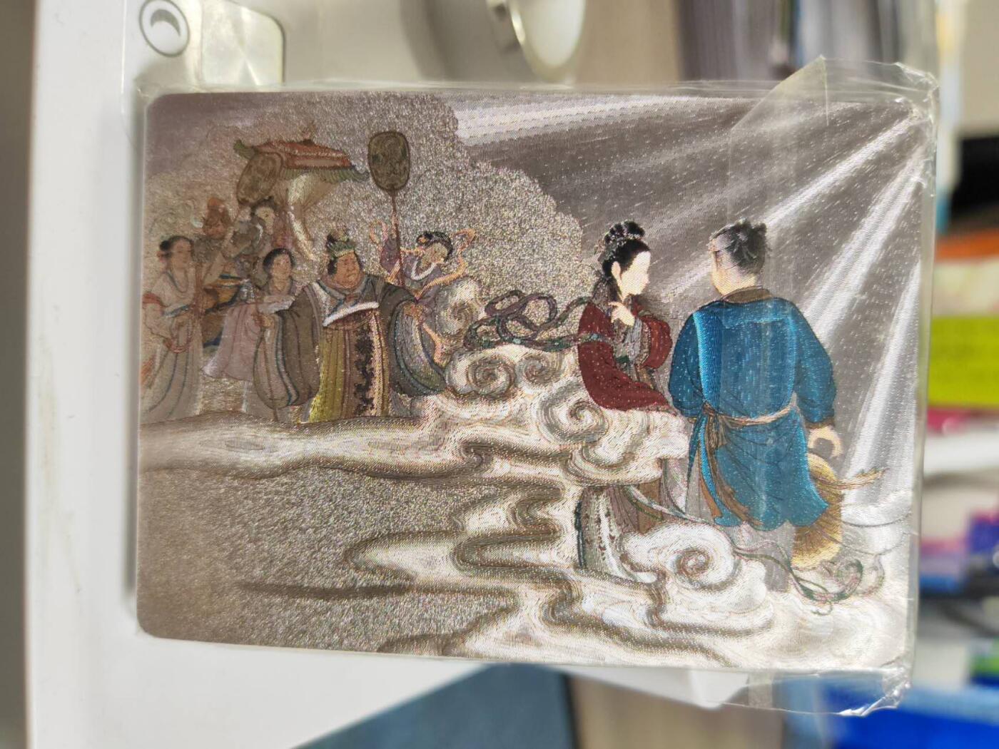 阳大大卡牌拍卖第79期（持续收拍品，周六晚上九点截拍，进群福利早知道） 启读文化 牛郎织女故事 16张粗闪一套