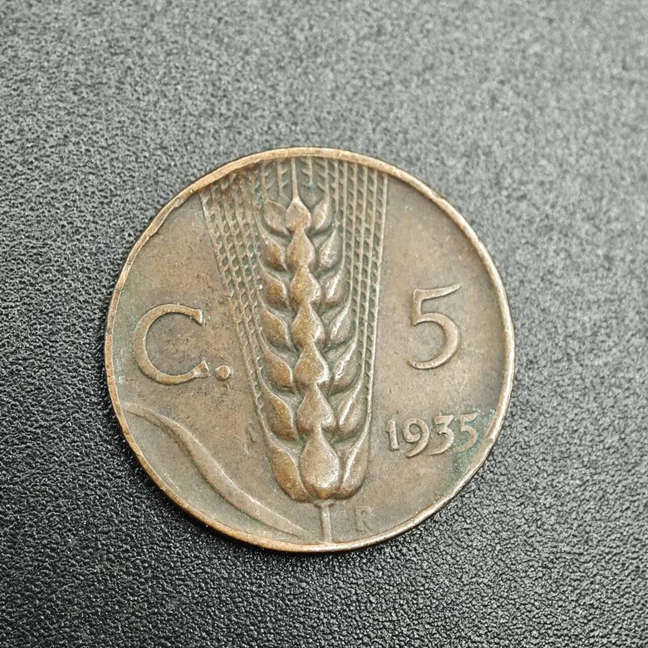 【淘币小摊】实时拍第七百七十九拍   散币场   满百包邮可预留二周 每周一统一发货   意大利1935年5分铜币