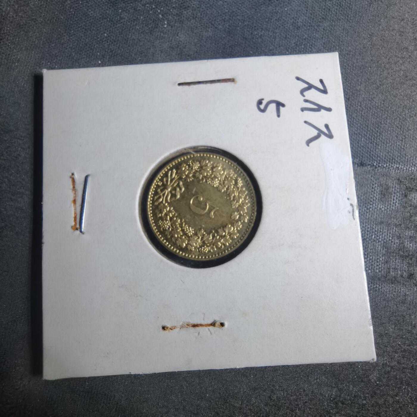 沼泽如烟--第885场 瑞士2011年五分