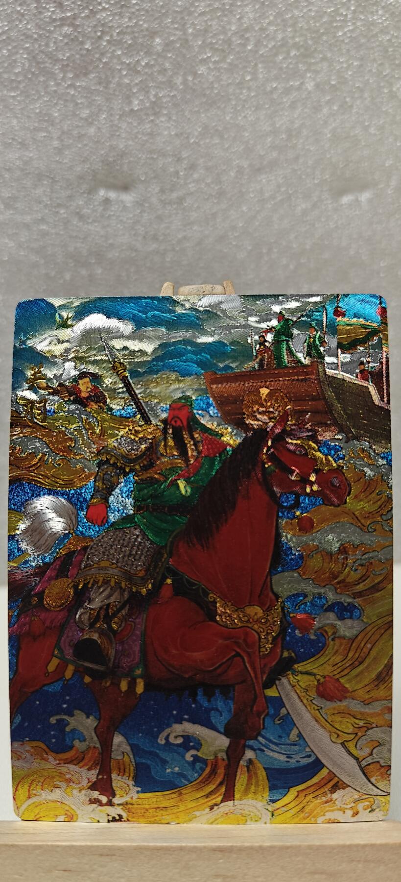 【甄选卡牌——第七场】（炎卡，奇典） 【奇典-天下归心】关羽（异色）