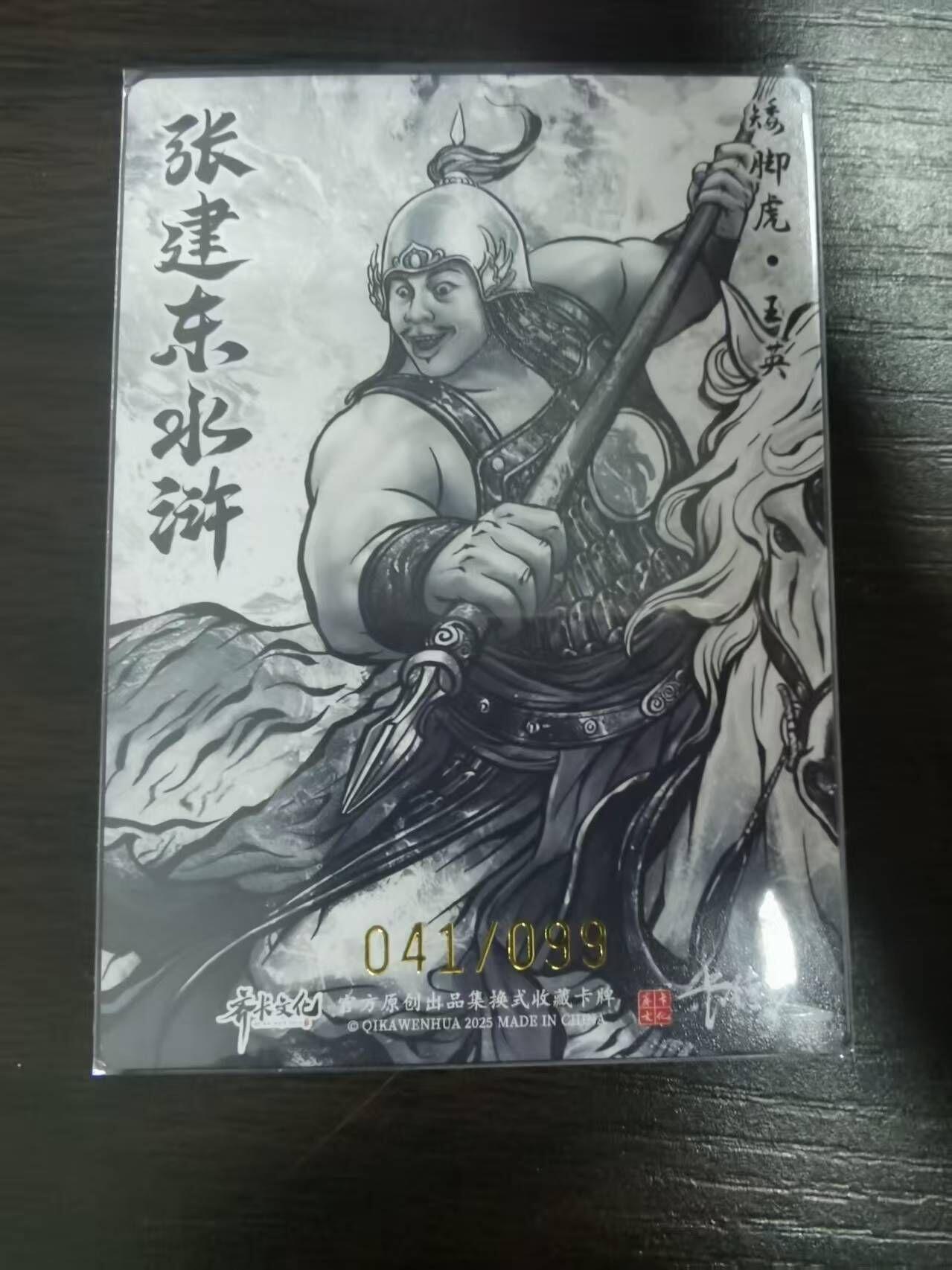 夜之极第三十四期 （11月1日周六晚9点截拍，欢迎竞拍）