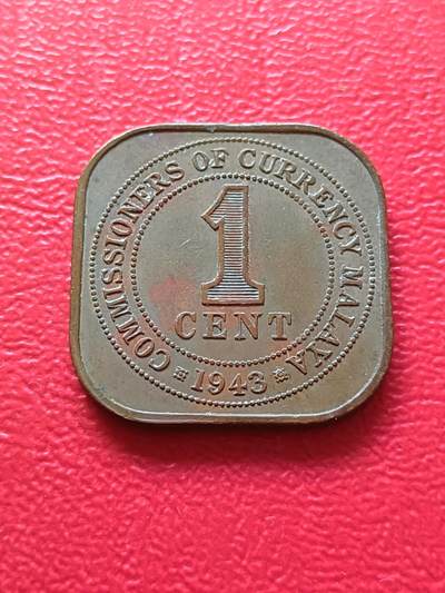 【云涧收藏】第七十五场 - 英属马来亚1943年1分