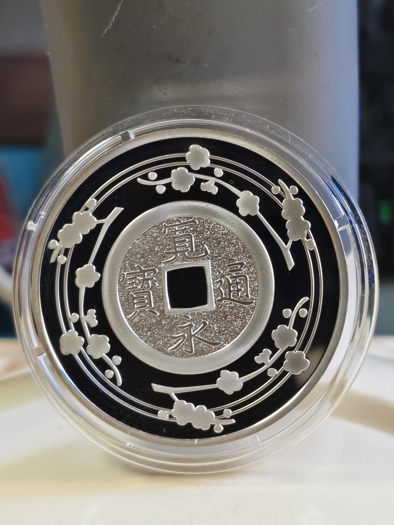 第180期拍卖【长期征集拍品】【北京币展专场】