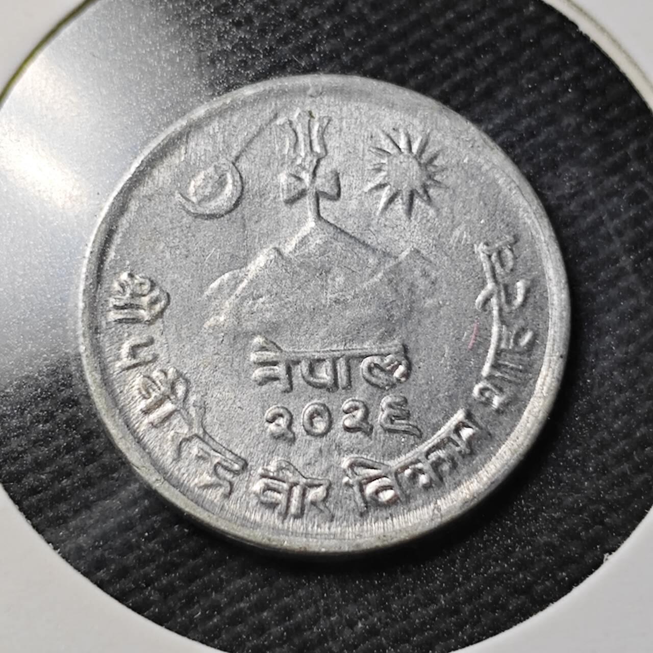 KK钱币收藏小铺  第361场  2月预留时间 周末发货  尼泊尔 好品