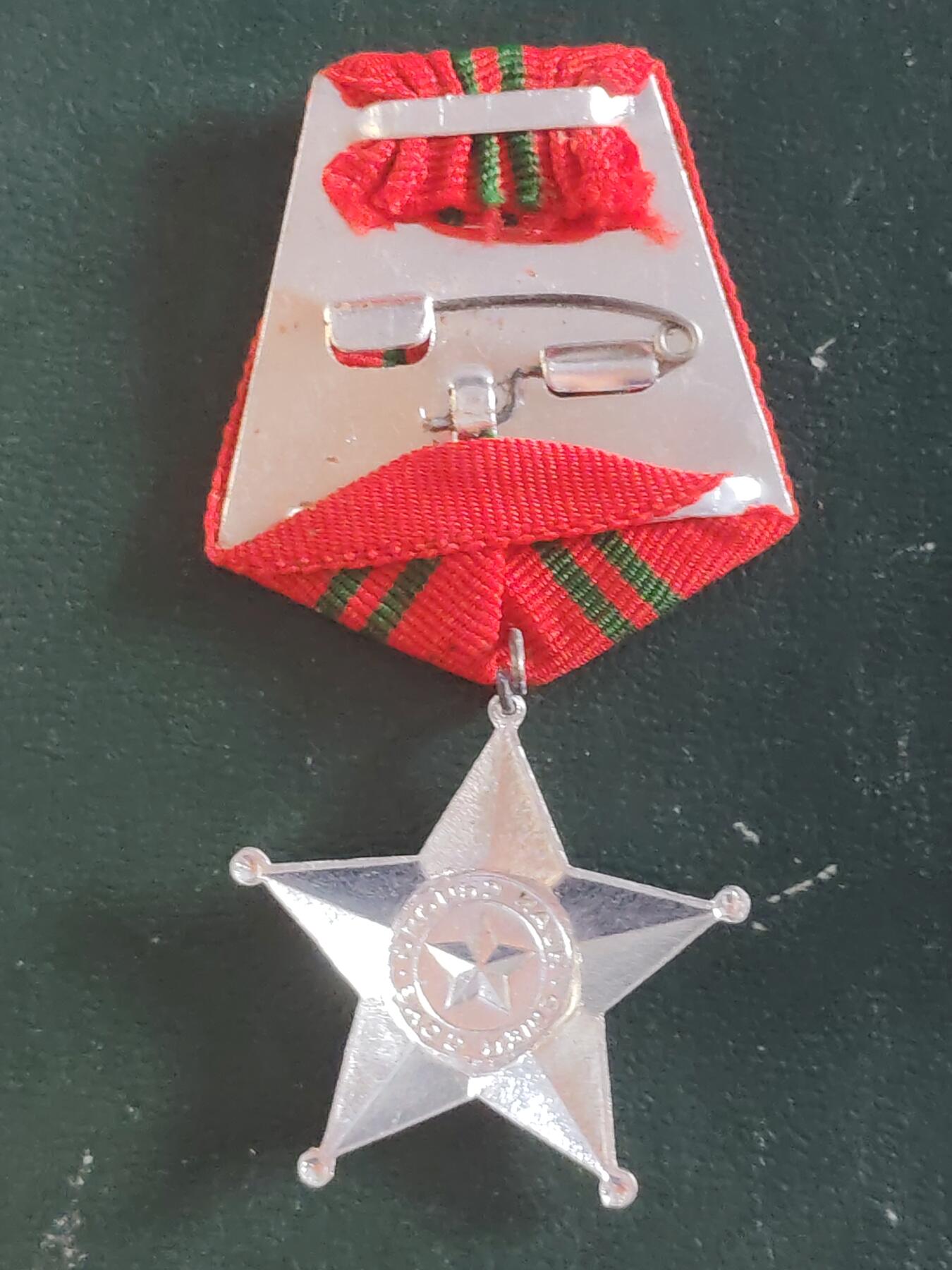 荷兰第127期勋赏拍卖