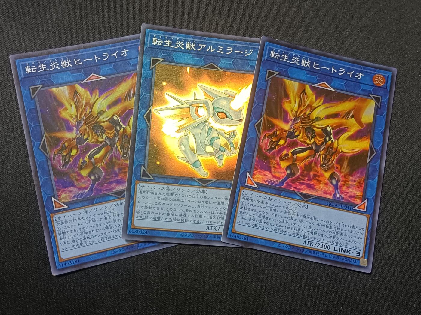 【游宝拍卖】乙巳蛇年81期  转生炎兽 SR