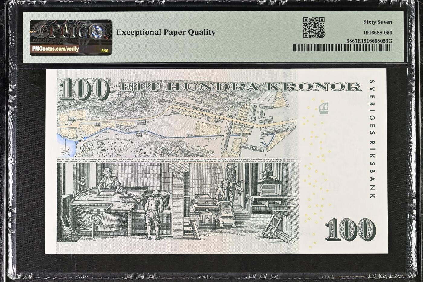 大中华拍卖第800期 瑞典印刷厂250周年纪念钞05100亚军分 010532