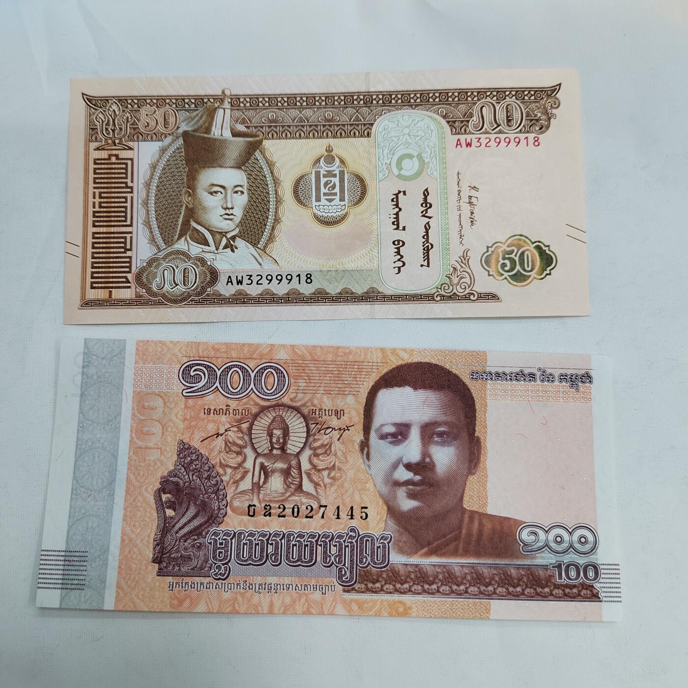 PCAI钱币1-573  民国和外国钱币小专场 外币