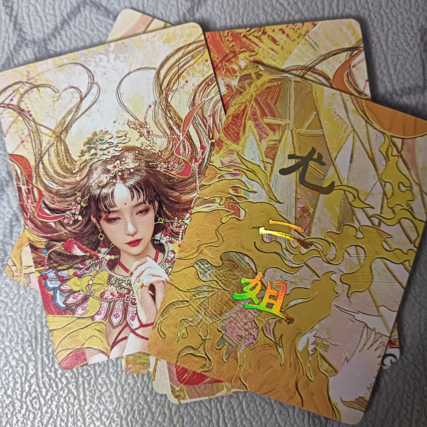 花开卡拍第45期（11月2号周日截拍，品控勿拍!!!拍品不寄存，运费5元，自制卡难免瑕疵，可能存在轻微撞角爆边等出厂瑕疵，品控介意勿拍！）