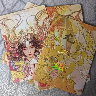 花开卡拍第45期（11月2号周日截拍，品控勿拍!!!拍品不寄存，运费5元，自制卡难免瑕疵，可能存在轻微撞角爆边等出厂瑕疵，品控介意勿拍！） - 燎原 太虚幻境 ST_Brush 尤二姐 九拼