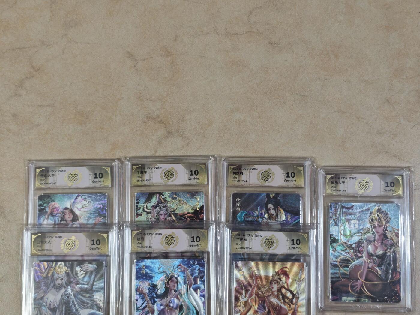 夜之极第三十四期 （11月1日周六晚9点截拍，欢迎竞拍）