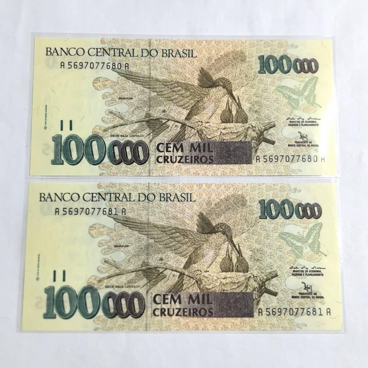 各国外币第96期 品种好大部分全新 巴西10万克鲁塞罗无改值 连号全新