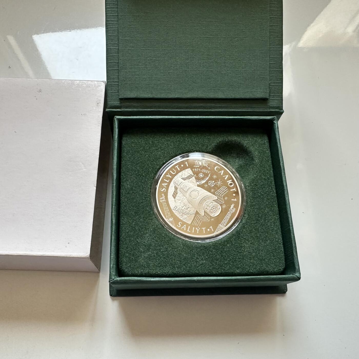 🌹外币初藏🌹🐯2025年第121场  每周二四六晚8️⃣点 哈萨克纪念币 哈萨克斯坦2021年人类首个空间站礼炮1号空间站发射50周年，200坚戈精制纪念币发行量1万枚