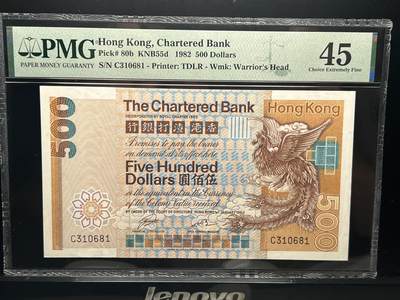 大中华拍卖第800期 - 香港渣打银行82500大凤凰 C310681