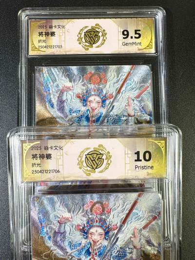 NO.14 好又多金牌大场，双11狂欢！每周一站式配齐，方便凑单！（周6晚8点截拍，卖家送拍0抽成！） - 焱卡 妖姬传 刷子 将神婆 双服饰 折光 9.5G+10P