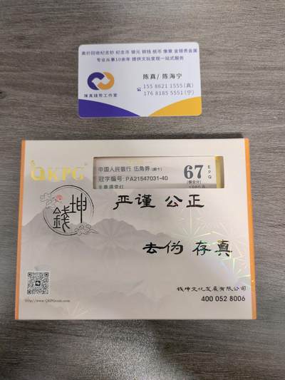 PA至尊满堂红标十