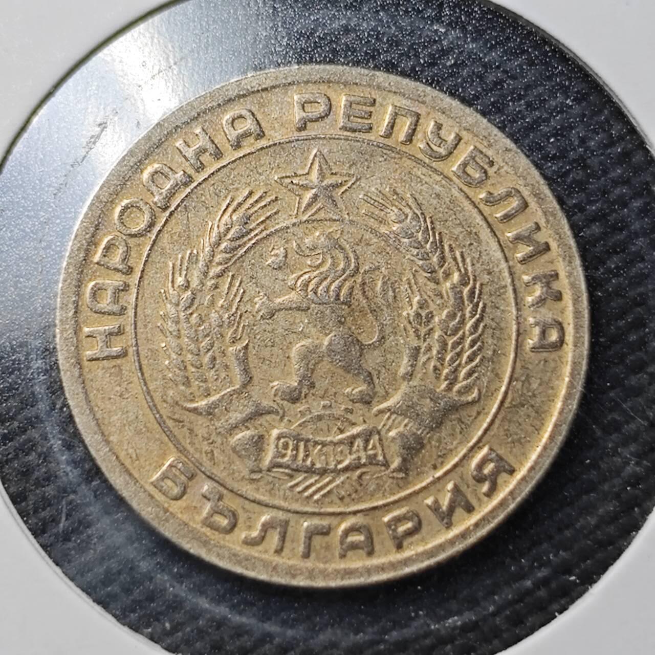 KK钱币收藏小铺  第361场  2月预留时间 周末发货  1954保加利亚20斯托丁基