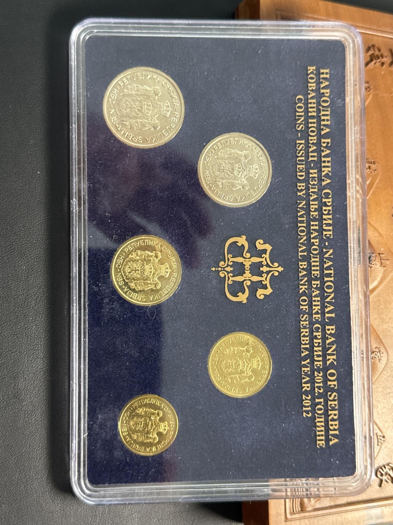 ❤️【币观天下】❤️ 第329期钱币拍卖- 2025.10.31周五晚上6点半场-长期征集拍品 塞尔维亚2012年官方套币含科学家米海洛•卜平20第纳尔纪念币