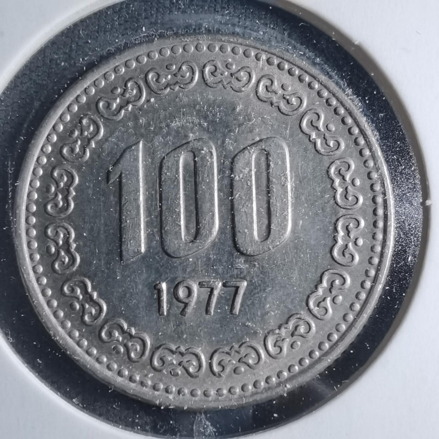 沼泽如烟--第885场 韩国1977年百円