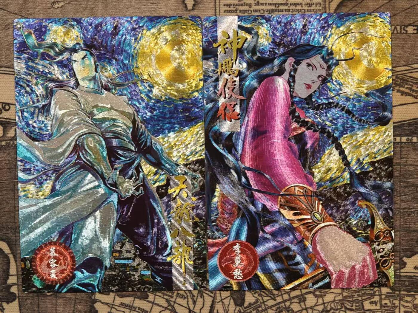 龙虎卡牌第六一场 （无佣金，单场满200元包邮，欢迎送拍） 粗闪2张 大卡道 油画系列（慕容复 李莫愁）