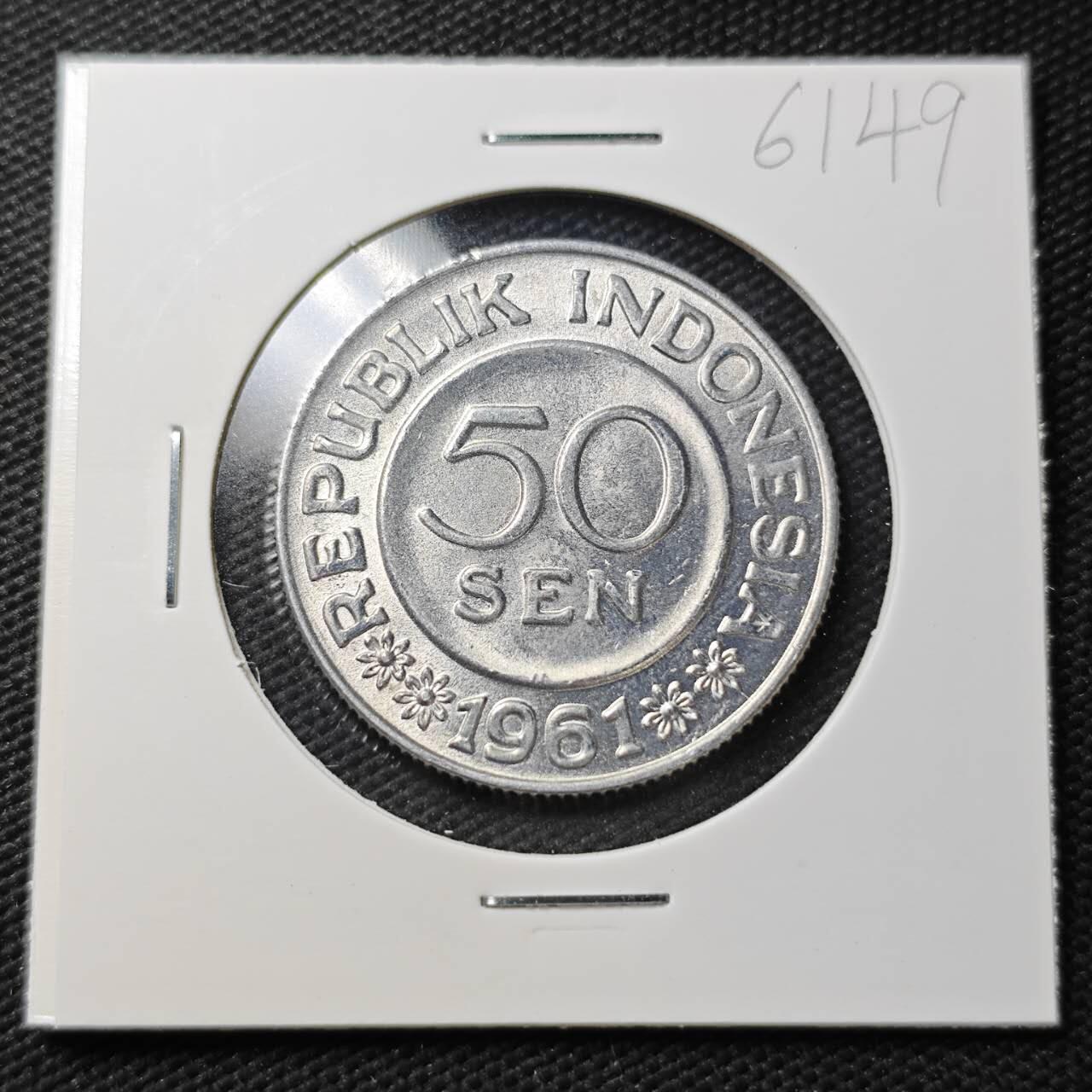 KK钱币收藏小铺  第361场  2月预留时间 周末发货  1961印度尼西亚50仙 好品