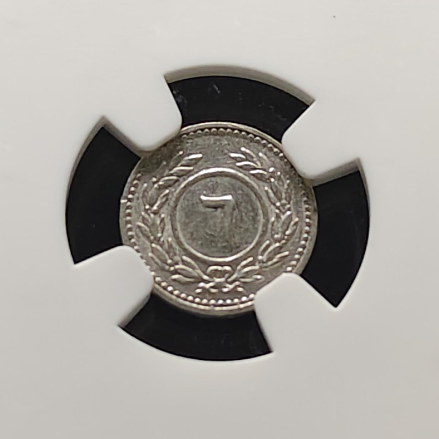 【全场包邮】纯粹捡漏拍473场（免费代拍第10场）