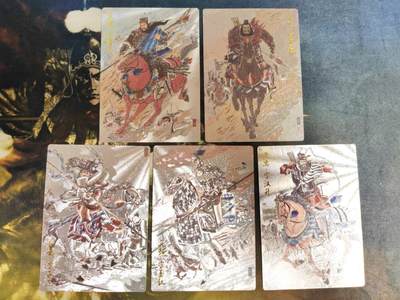 阳大大卡牌拍卖第79期（持续收拍品，周六晚上九点截拍，进群福利早知道） - 【全粗】齐卡文化 王涌喆三国五虎全粗套