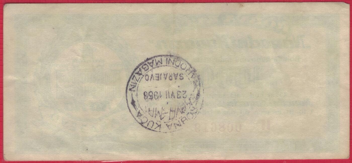 前南斯拉夫1958年发行的萨拉热窝人民商店1000第纳尔购物券 实物图 八五品 无47    该购物券用于特定工业商品采购，限定使用地点和期限。该券仅在萨拉热窝人民商店(位于JNA大街54号)使用，可用于购买工业商品，且自发行之日起三个月内有效。