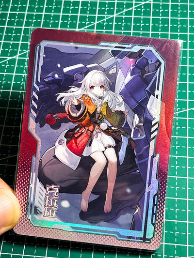 显眼宝35期 佣金1起 10月29日晚20:30截拍  - 崩铁 克拉拉  折光彩闪一张 63*88