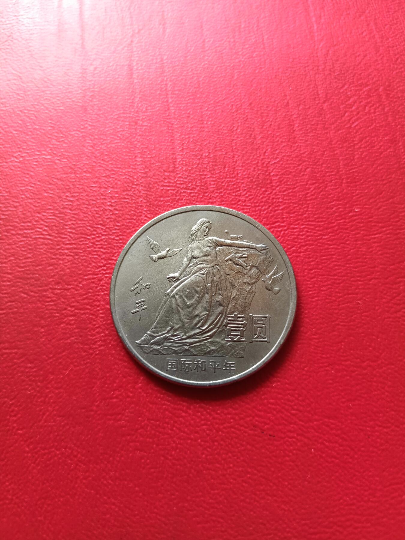 【云涧收藏】第七十五场