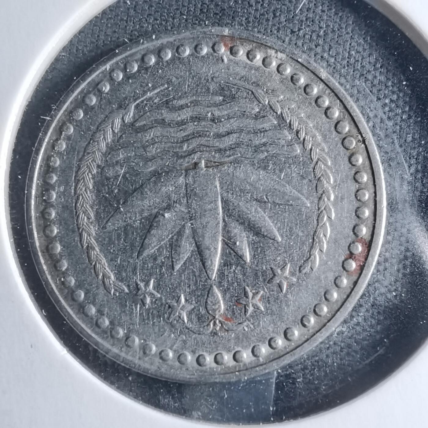 沼泽如烟--第885场 孟加拉