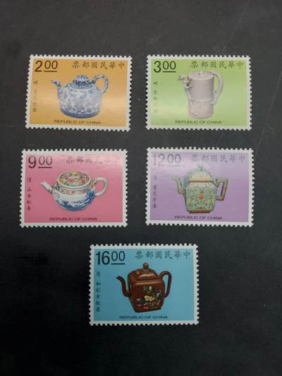 博彦收藏  11月3日 8点 邮票专场 - 台湾瓷器一套，全品