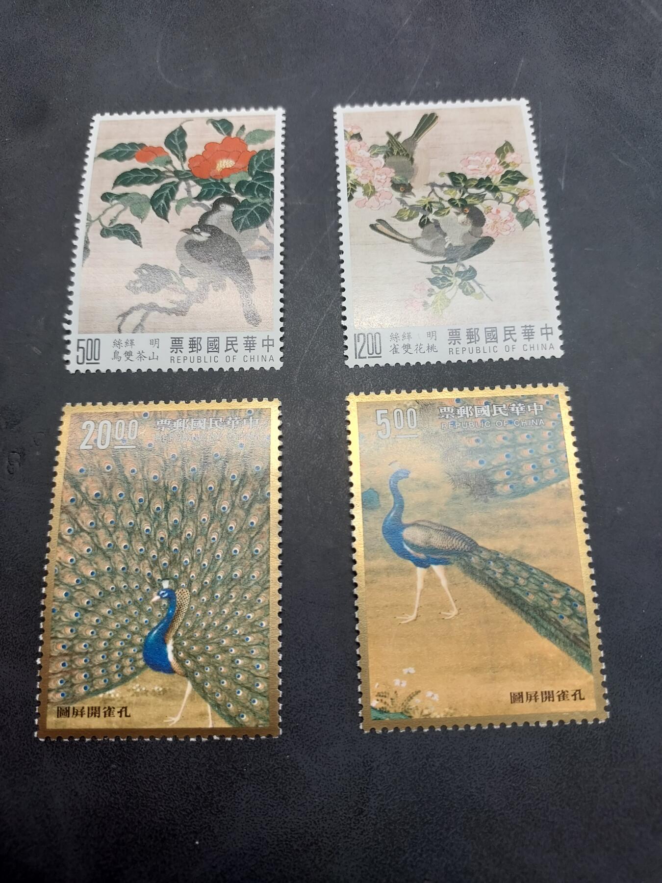 博彦收藏  11月3日 8点 邮票专场 台湾纪念票2套，金有氧化上品/近全品