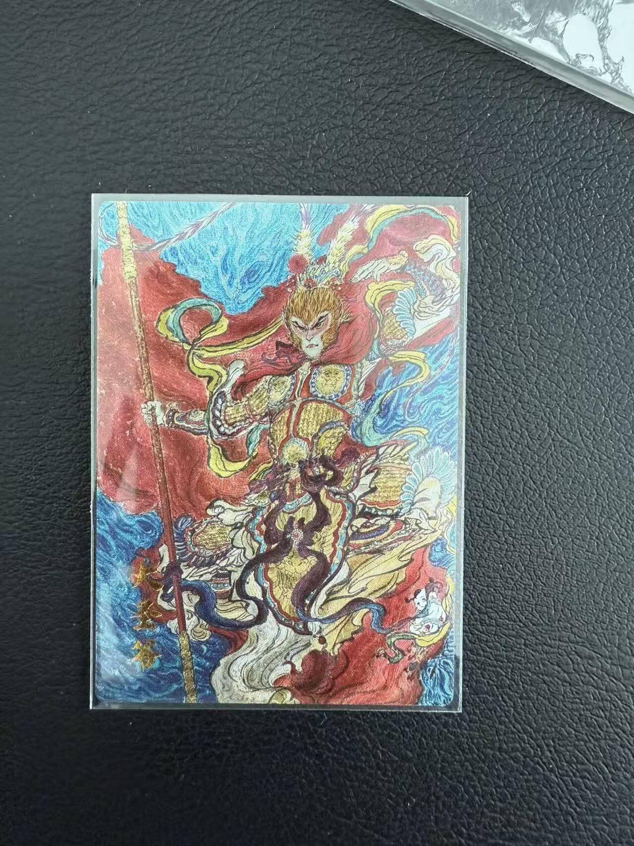 龙虎卡牌第六一场 （无佣金，单场满200元包邮，欢迎送拍） 粗闪卡 昆仑万象 权迎东-大圣爷