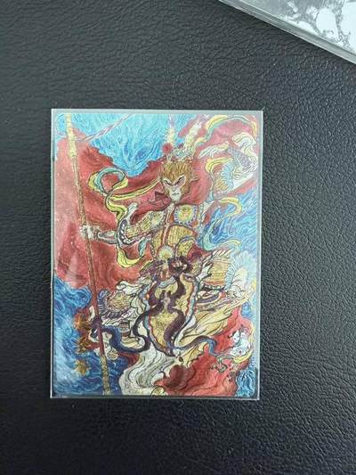 龙虎卡牌第六一场 （无佣金，单场满200元包邮，欢迎送拍） - 粗闪卡 昆仑万象 权迎东-大圣爷