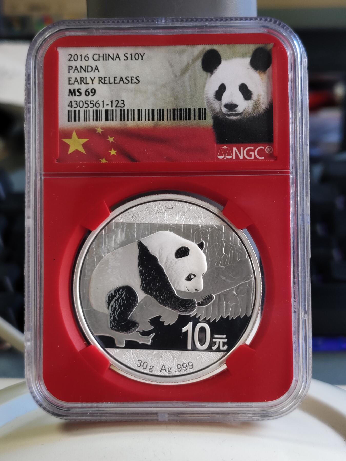 第180期拍卖【长期征集拍品】【北京币展专场】