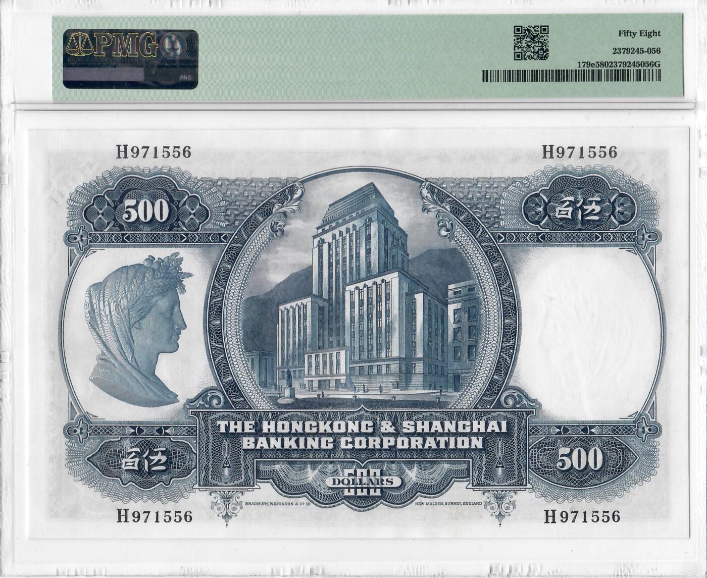 大中华拍卖第800期 香港汇丰银行68500光头佬 H971556