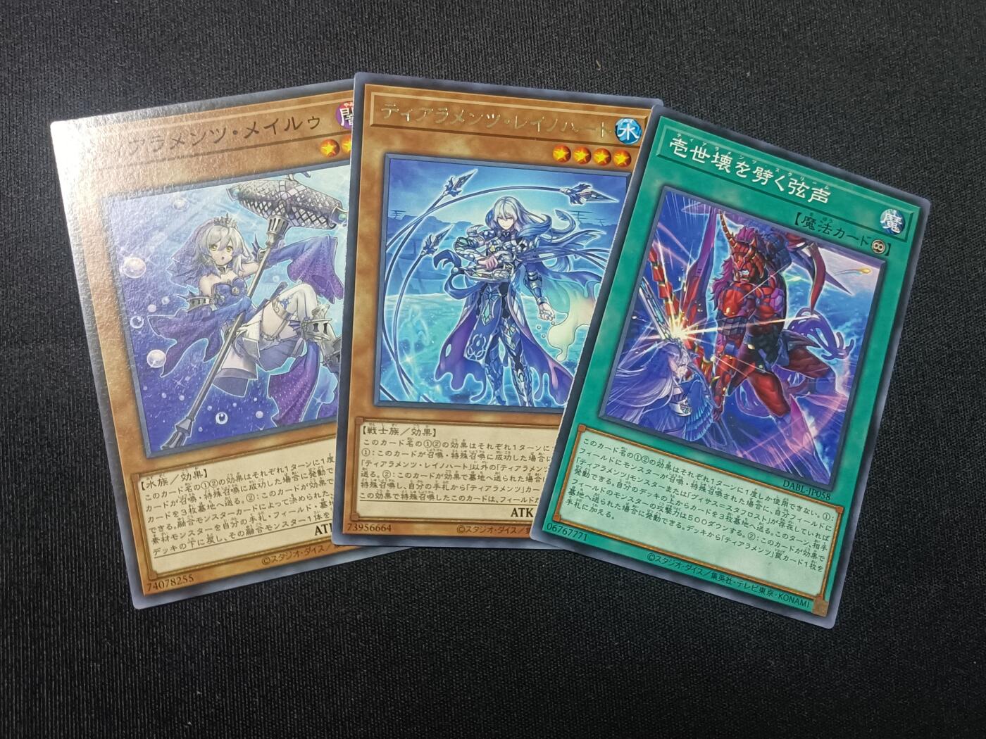 【游宝拍卖】乙巳蛇年81期  壹世坏 珠泪哀歌