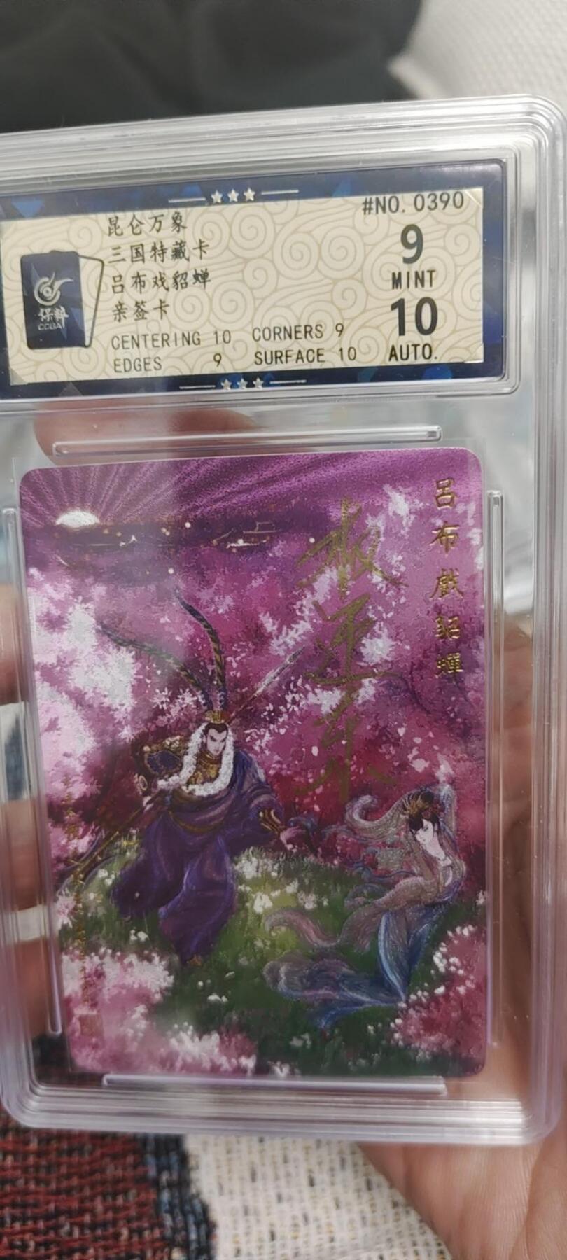 秋原瞳的小店第二十七期（持续收拍，11月秋意正浓，冬欲近，暖心囤卡好时光）