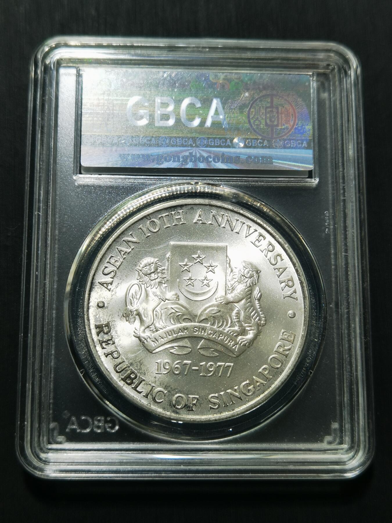 天下钱庄专场欢迎参拍 新加坡10元银币