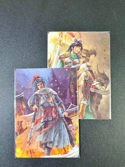 NO.14 好又多金牌大场，双11狂欢！每周一站式配齐，方便凑单！（周6晚8点截拍，卖家送拍0抽成！） - 超吉梦 萌幻水浒第一弹普卡特卡 林冲、扈三娘