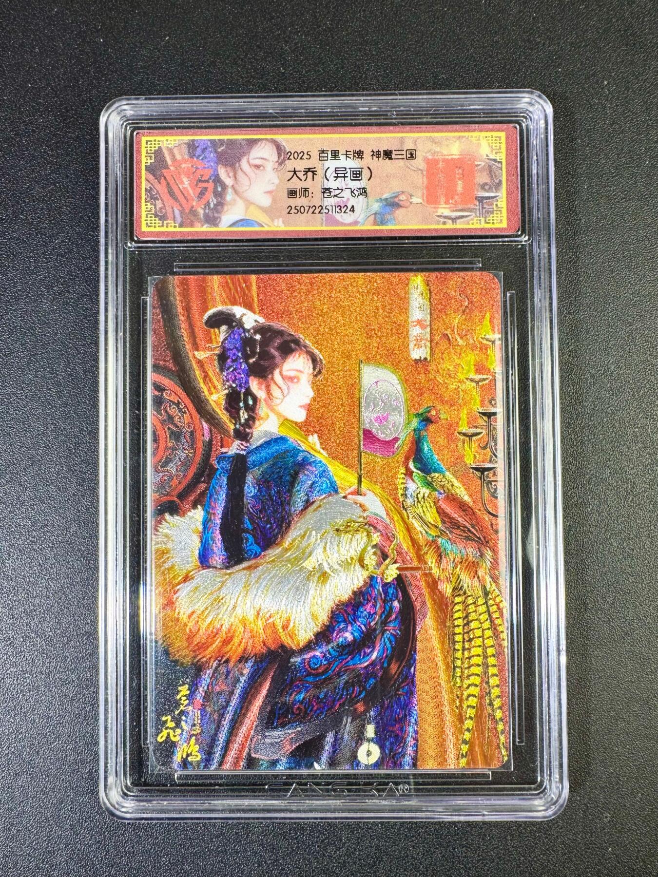 NO.14 好又多金牌大场，双11狂欢！每周一站式配齐，方便凑单！（周6晚8点截拍，卖家送拍0抽成！）