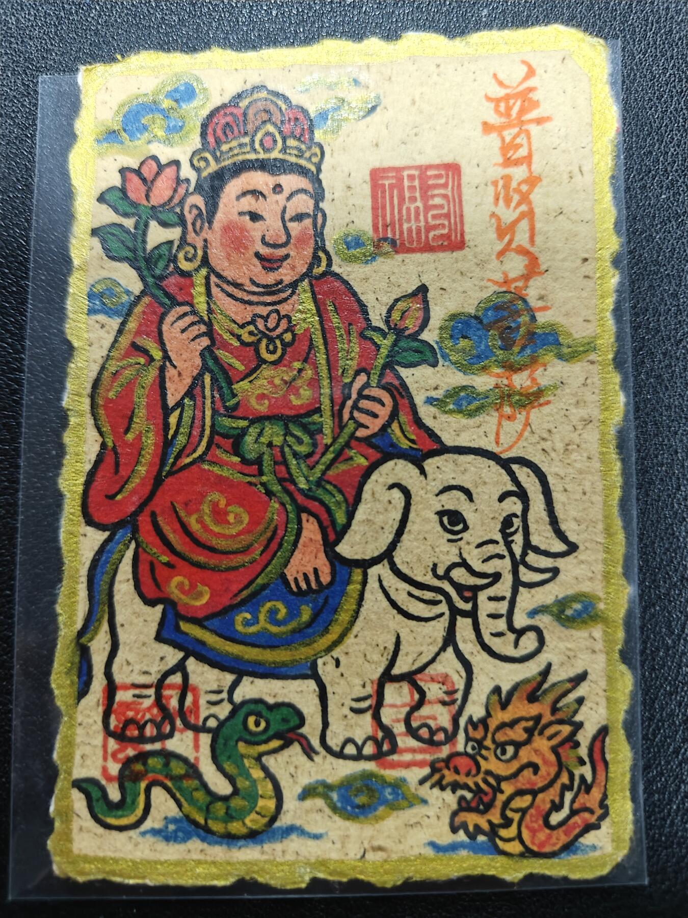 天玑星卡拍第134期《11.3周一截拍》持续收拍收评中 满赠卡需备注 【手机背绘】画师核桃 普贤菩萨 手机背绘可放置于透明手机壳