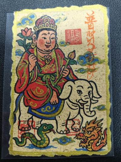 天玑星卡拍第134期《11.3周一截拍》持续收拍收评中 满赠卡需备注 - 【手机背绘】画师核桃 普贤菩萨 手机背绘可放置于透明手机壳