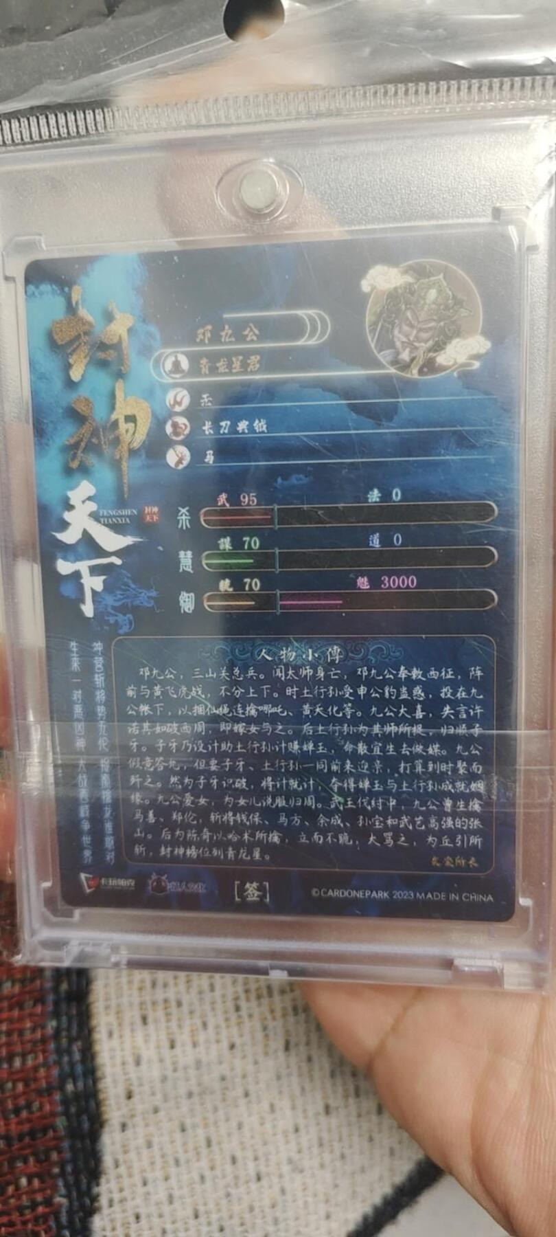 秋原瞳的小店第二十七期（持续收拍，11月秋意正浓，冬欲近，暖心囤卡好时光）