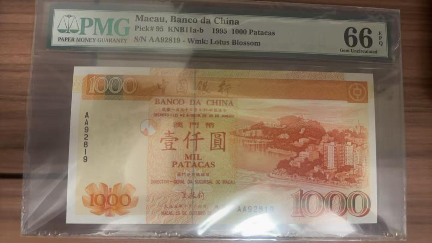 【礼羽收藏】🌏世界钱币拍卖第108期